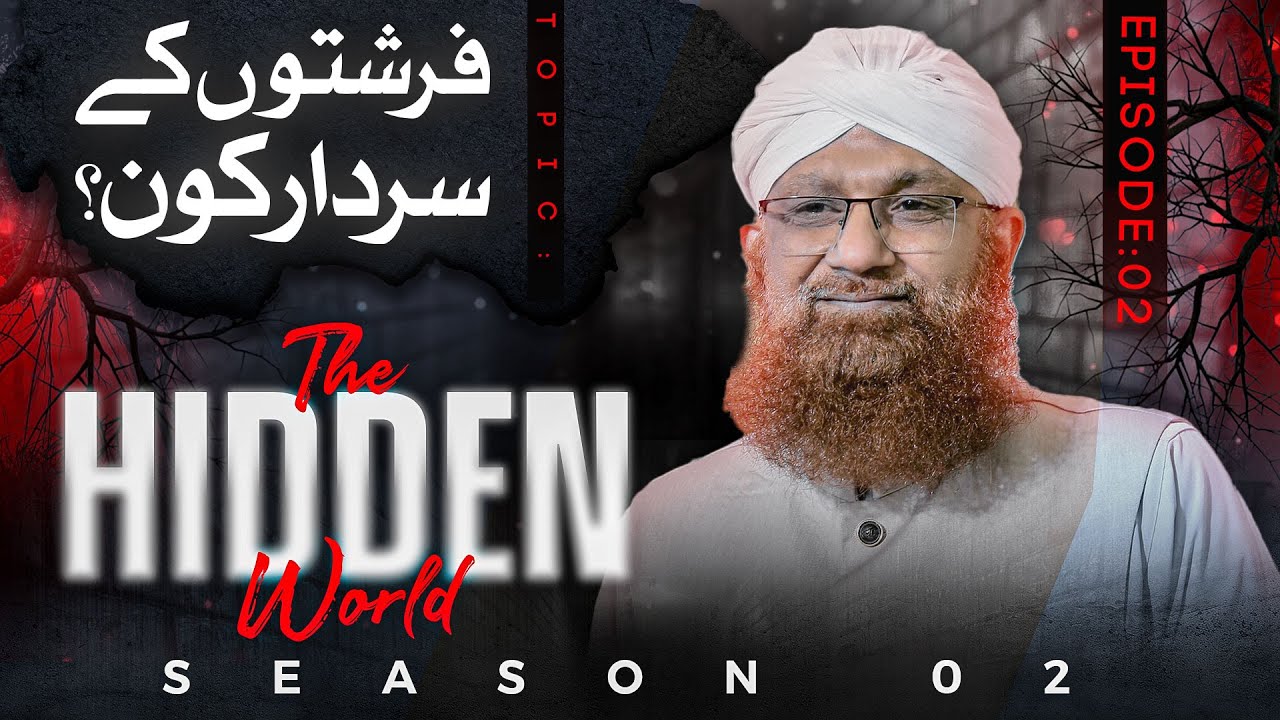 The Hidden World Season 02 || Farishton Ke Sardar Kon? || Episode 02